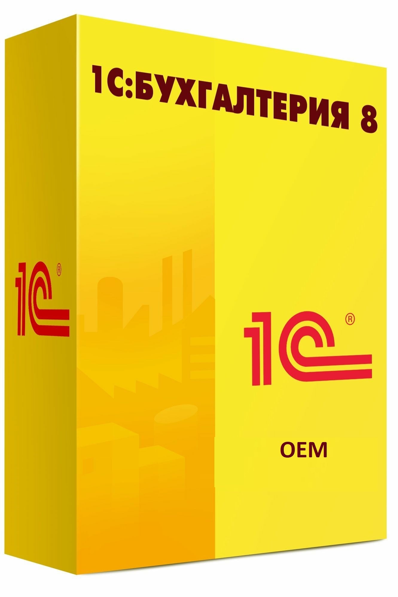 картинка 1С:Бухгалтерия 8 OEM (25 шт). Коробочная поставка * магазин ККМ.ЦЕНТР являющийся официальным дистрибьютором в России