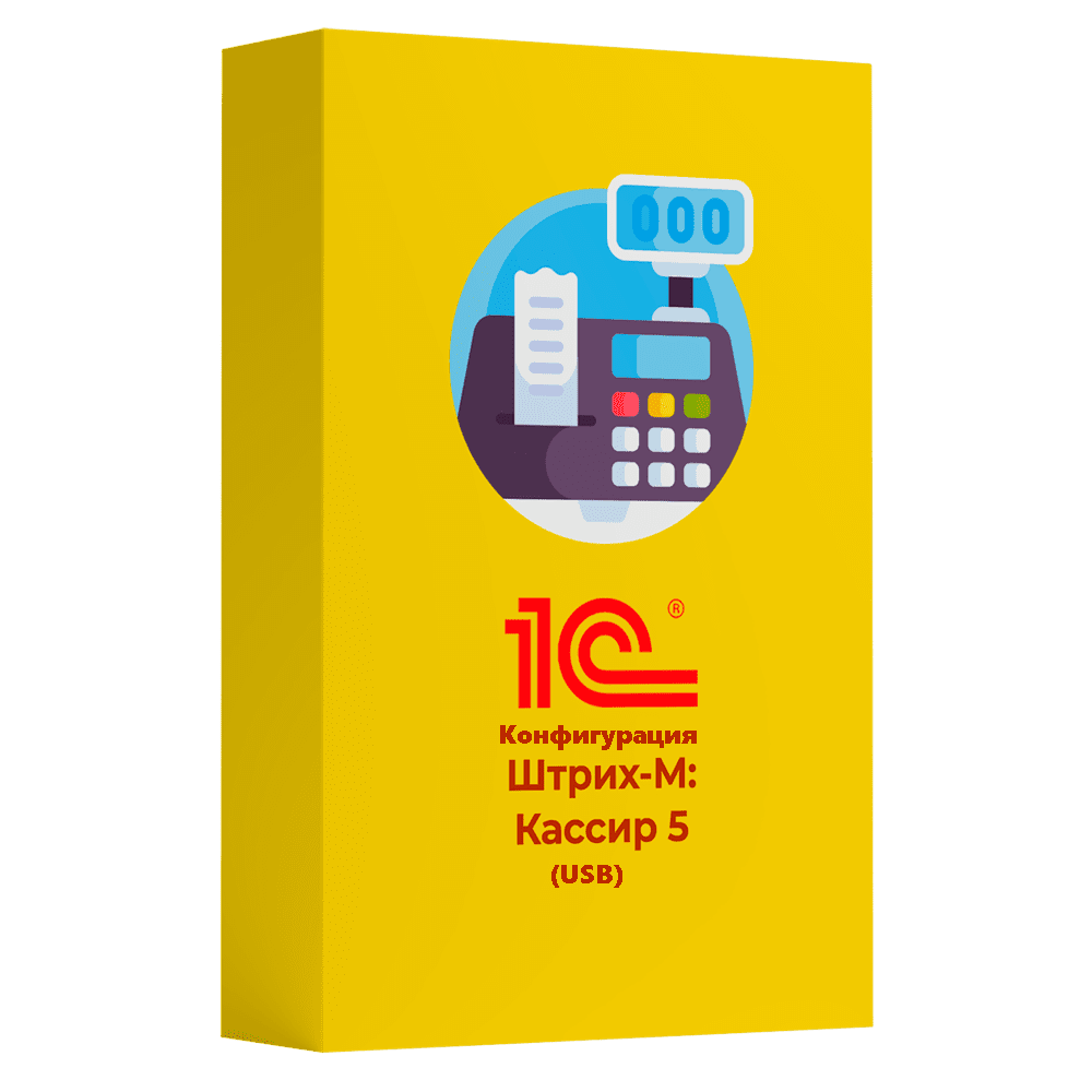 Конфигурация Штрих-М:Кассир 5 (USB)