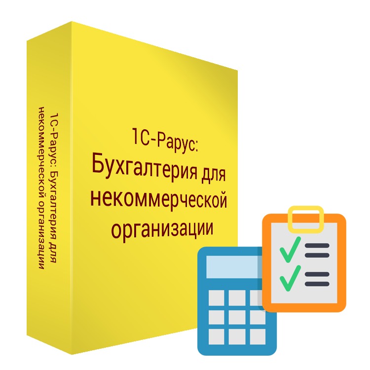 Продукты нко. 1с:Бухгалтерия некоммерческой организации. Бухгалтерия НКО Рарус. 1с:Бухгалтерия некоммерческой организации 8. Бухгалтерия строительной организации.